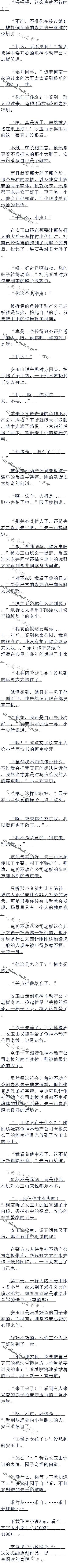 619˵滰ֲţģ
