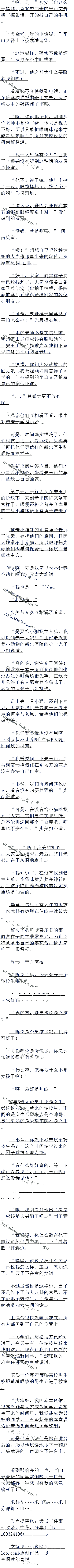626ͬѧͷʹ~ģ