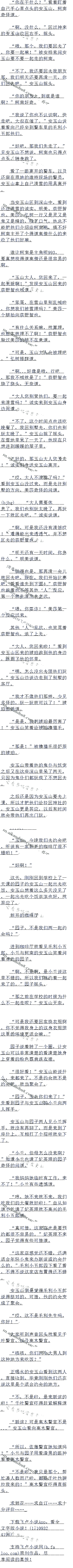 635´ɽع鶼Уģ