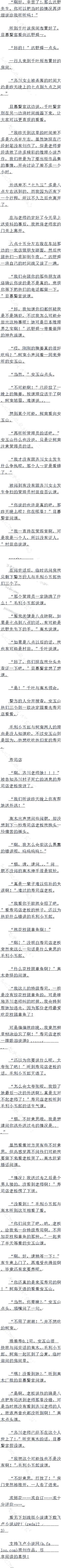 738~ģ