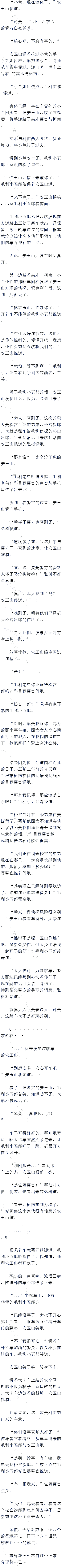 762ͻȻĴ󿨳~ģ