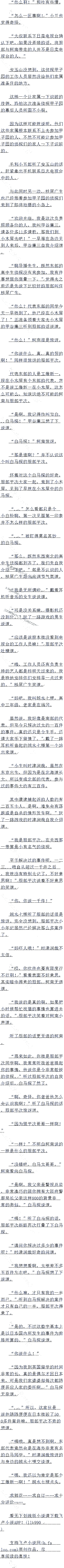 774˵ģ
