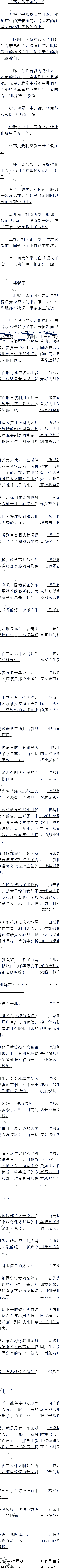 782²ͬĹ۵㣡ģ