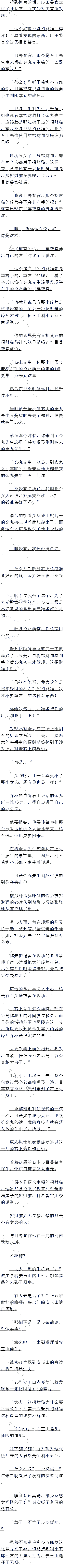 803¾˫вèģ