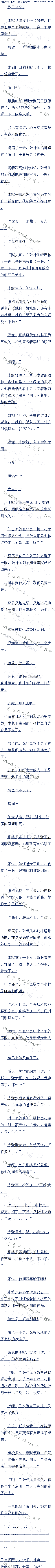 104һѴ󵶻ȥ