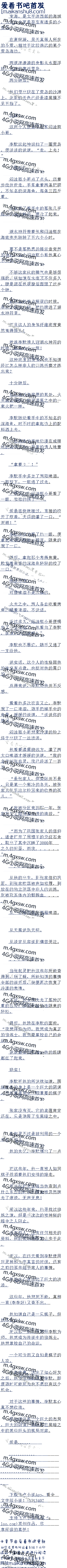 229֮Ѫ! ׷