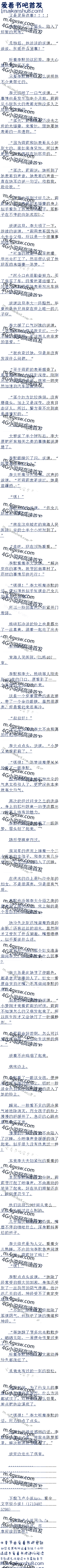 233Ѫ,ͷƤ! ׷