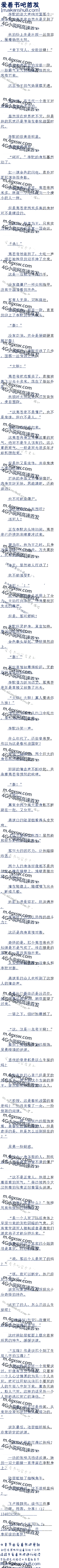 278 򲻴ù,ⲻ?׷