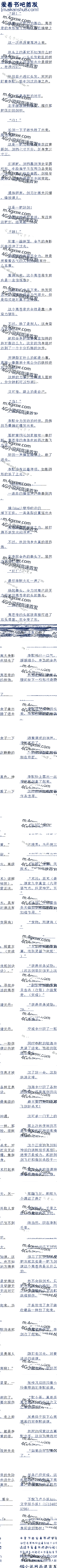 280 ҸĬᶫ! ׷