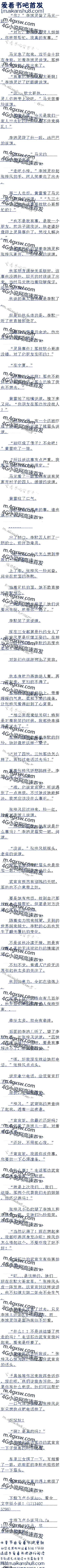 281 鷳