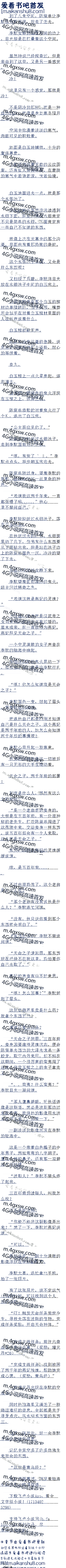 312 װŮ, ׷