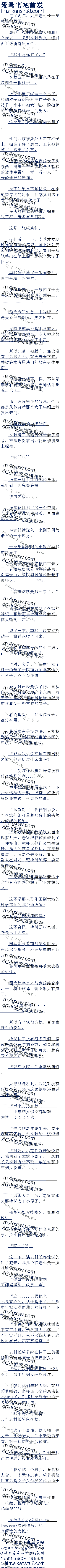 319 