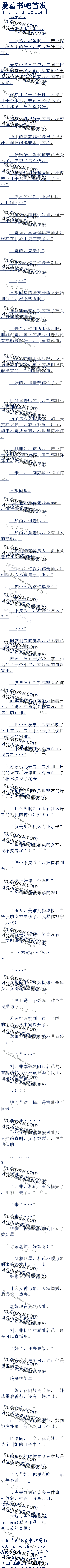 338,˭???׷