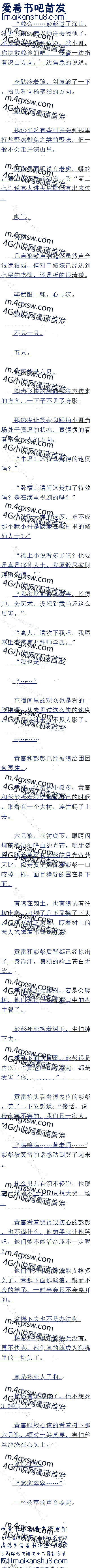 365