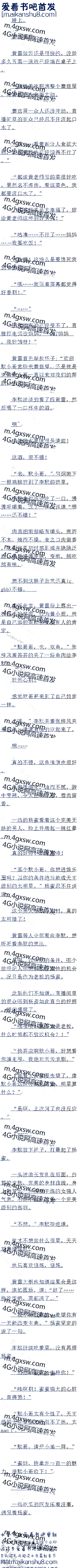 367ֻϲ,