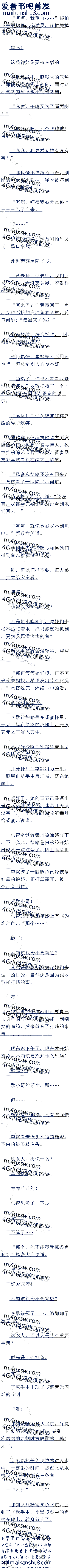 385С