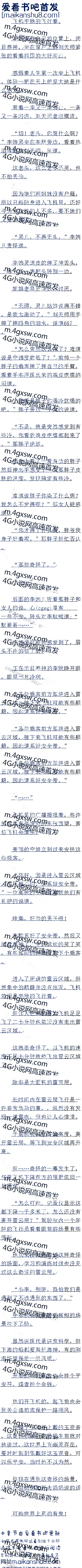 387