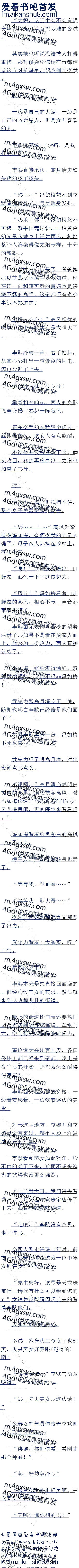 397ϴŮôܹϴͻ,û!