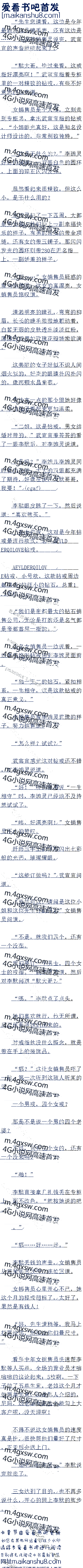 398ĬɵСĵ ׷