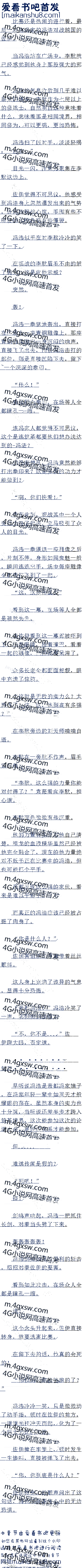 409в?
