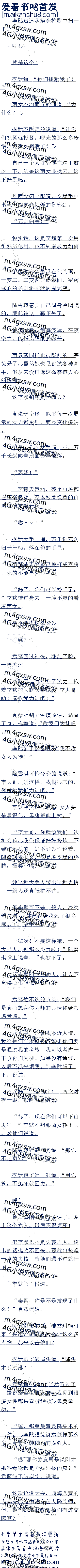 412Ϊͽ