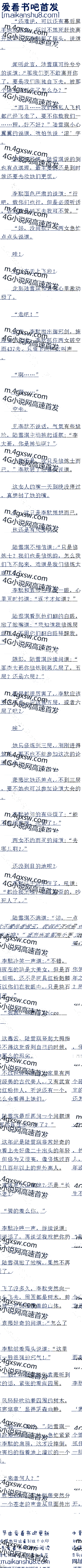 413ɽͯ?׷