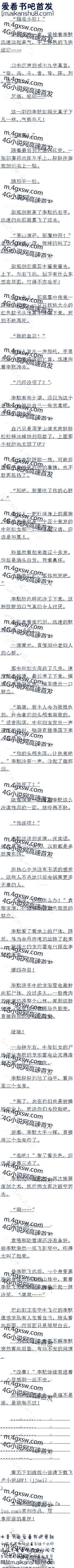 416Ǹǻ,ǻ㲻!