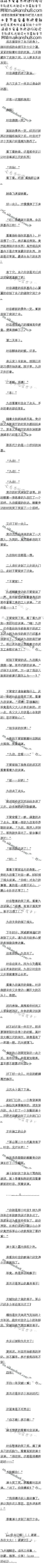 ʮ éɽϵ3/10ȫ