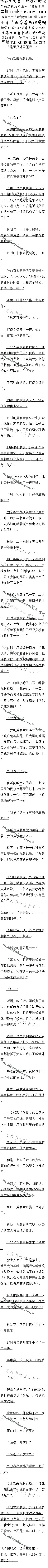 ʮ ʬ񸸣7/10ȫ
