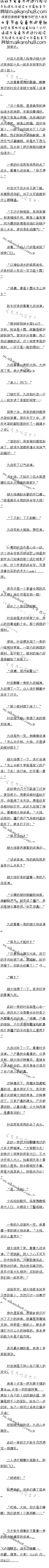 ڰʮһ ˮ֣ˮ3/4ȫԶ