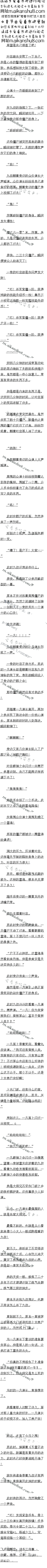 ھʮ Ѫսʤͻĸ߽񣡣1/5Զ