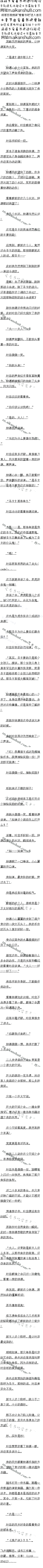 һһ 㶴ջ񣡣4/5ȫ