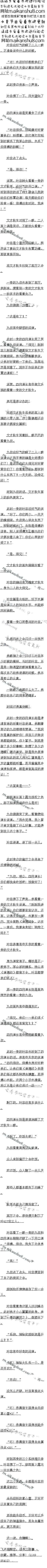 һ شջ񣡣2/5ȫ