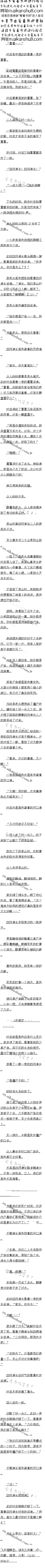 һٶʮ ɽ循䣡5/5ȫ