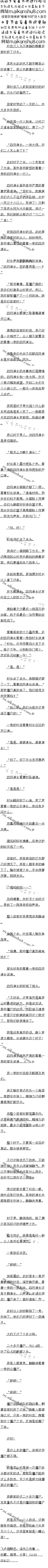 һٶʮ Ҵ壡ʬ֣1/5ȫ