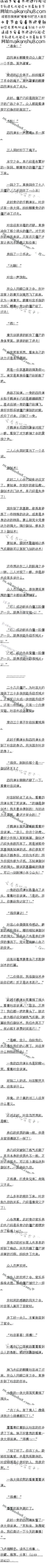 һٶʮ 2/5Զ