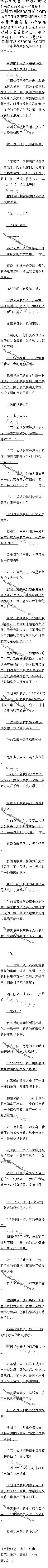 һʮ Ͻ𼶱䣡3/5ȫ