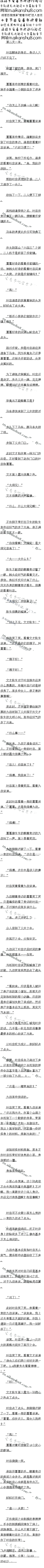 һʮ صׯ壡1/5Զ