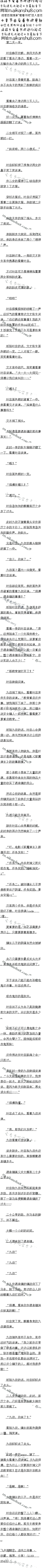 һʮ Ȫɷλ4/5Զ