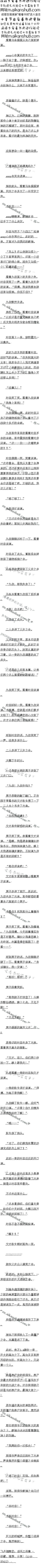 һʮ ʬʦ1/5Զ