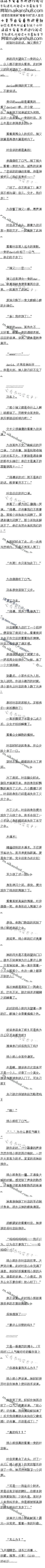 һʮ սǮС㣡3/5Զ