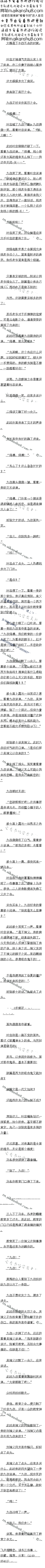 һʮ Ȫ򾪱䣡5/5Զ