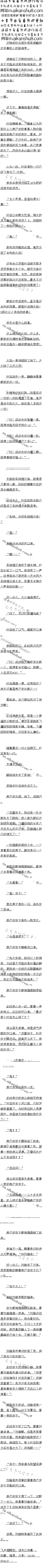 һʮ ʬܶ棡ջ񣡣1/5Զ