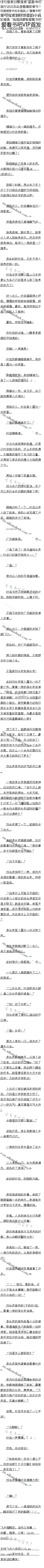 һʮ ս˫ᵤǿߣ4/5Զ