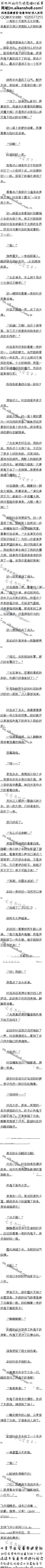 һʮ ˲նɫ1/5Զ