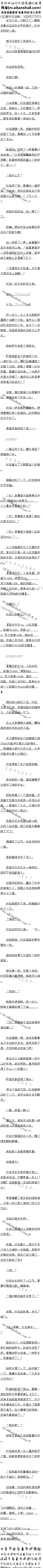 һʮ 䣡⣡2/5Զ