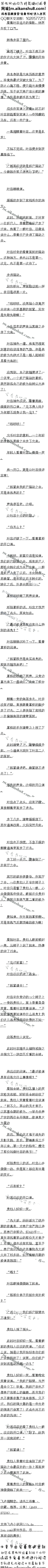 һʮ ʬڣ3/5Զ