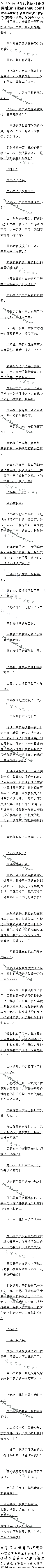 һʮ Ҫ̲ʬڣ4/5Զ