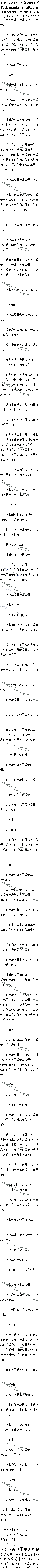 һʮ ż壡3/5Զ