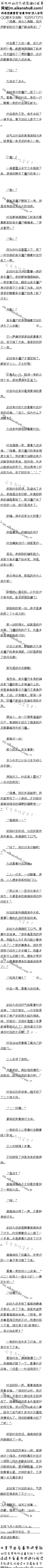 һٰʮ ֽʬ˵Ӳȣ4/5Զ